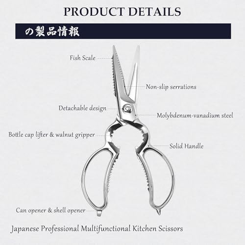 MITSUMOTO SAKARI 8.5 Inch Kitchen Scissors & Poultry Shears, Removable