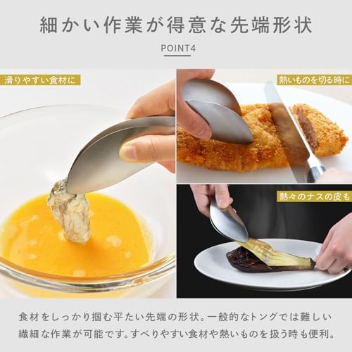 Oaks Leie Yubisaki Tongs, Stainless Steel Tongs, Firm Grip, Delicate Movement, Made in Japan
