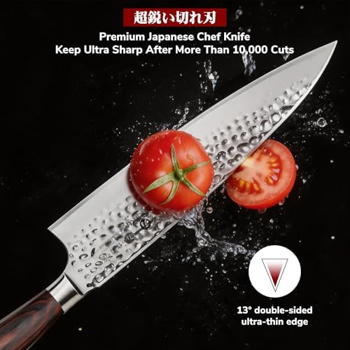 imarku 8 Inch Hammered Japanese Chef Knife,Powder Steel Edge Kitchen Knife