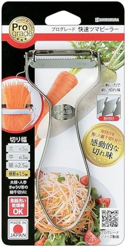 Shimomura Kougyou PG-636 Professional Grade Rapid Tumor Peeler, Dishwasher Safe, Made in Japan, Silver