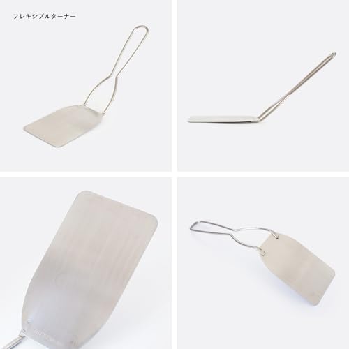 Ateco Stainless Steel Cookie Spatula, 11", Silver