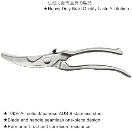 TONMA Poultry Shears, Made in Japan, 10" Japanese Kitchen Shears Heavy Duty