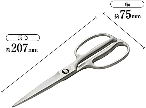 Kai Corporation DH3345 Seki Magoroku Kitchen Scissors, Disassembly, Forged, All Stainless Steel, Kitchen Tool, Made in Japan