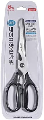 All-Purpose and Quality Kitchen Safe Scissors for Food, Kalbi Meat Cutting Shears, Rib, Meat, Korean Style Grill Food Heavy Duty Durable 3T Stainless Steel, Korean BBQ (250mm - 9.85 Inch)
