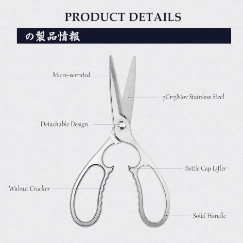 MITSUMOTO SAKARI 9-Inch Kitchen Shears Heavy Duty, Forged 5Cr15MoV Steel