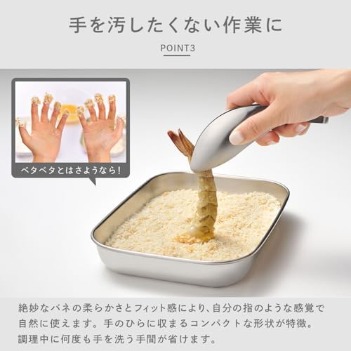 Oaks Leie Yubisaki Tongs, Stainless Steel Tongs, Firm Grip, Delicate Movement, Made in Japan