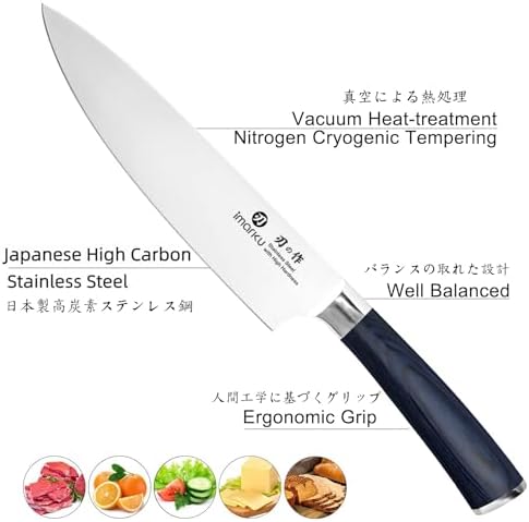imarku 8 Inch Japanese High Carbon Gyutou Chef Knife, Blue Pakkawood Handle