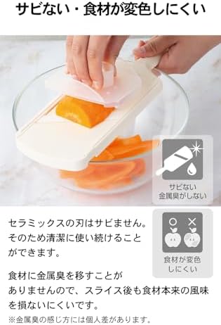 Kyocera CSN-182WHP Thin Slicing Slicer, 3 Levels, Thickness Adjustable, Made in Japan, Ceramic, Rust Free, Disinfectant Bleaching, White