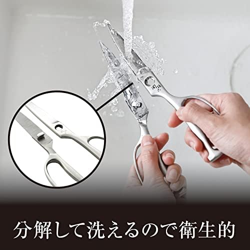 Kai Corporation DH3345 Seki Magoroku Kitchen Scissors, Disassembly, Forged, All Stainless Steel, Kitchen Tool, Made in Japan