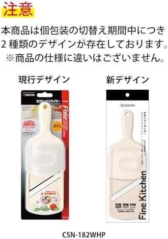 Kyocera CSN-182WHP Thin Slicing Slicer, 3 Levels, Thickness Adjustable, Made in Japan, Ceramic, Rust Free, Disinfectant Bleaching, White
