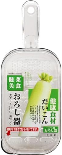 JapanBargain, Japanese Plastic Zester Grater – Multi-Purpose Fine Grater for Vegetables, Fruits, Cheese, Garlic, Ginger, Wasabi – BPA-Free, Dishwasher Safe, Made in Japan