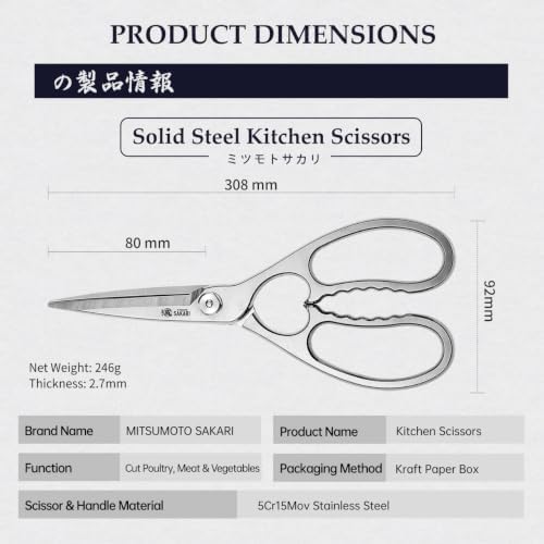 MITSUMOTO SAKARI 9-Inch Kitchen Shears Heavy Duty, Forged 5Cr15MoV Steel