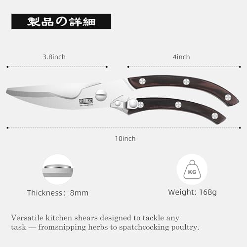 HOSHANHO Kitchen Scissors Heavy Duty, Sharp Kitchen Shears for Poultry