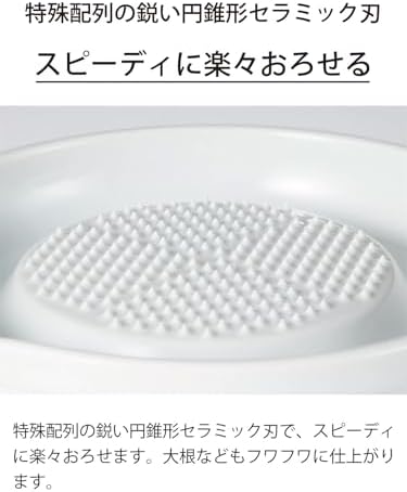 Kyocera Ceramic Grater - 6.5" Medium for Ginger and Garlic