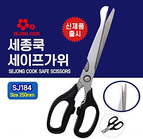 All-Purpose and Quality Kitchen Safe Scissors for Food, Kalbi Meat Cutting Shears, Rib, Meat, Korean Style Grill Food Heavy Duty Durable 3T Stainless Steel, Korean BBQ (250mm - 9.85 Inch)