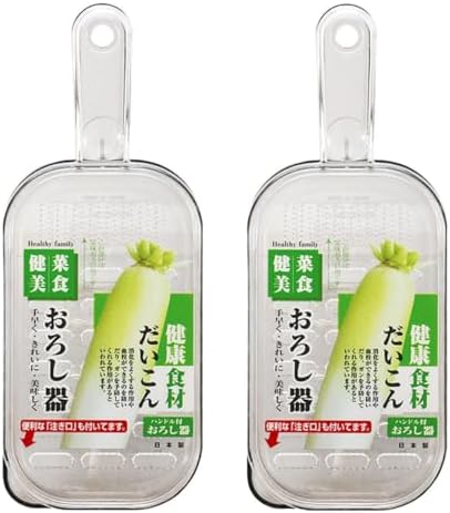 JapanBargain, Japanese Plastic Zester Grater, 2 Pack – Multi-Purpose Fine Grater for Vegetables, Fruits, Cheese, Garlic, Ginger, Wasabi – BPA-Free, Dishwasher Safe, Made in Japan