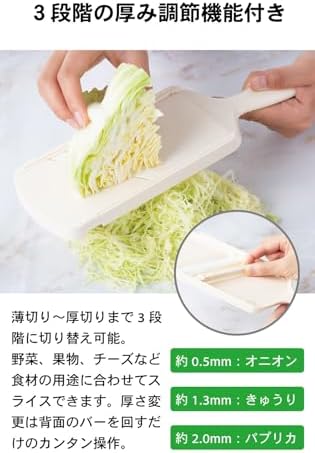 Kyocera CSN-182WHP Thin Slicing Slicer, 3 Levels, Thickness Adjustable, Made in Japan, Ceramic, Rust Free, Disinfectant Bleaching, White