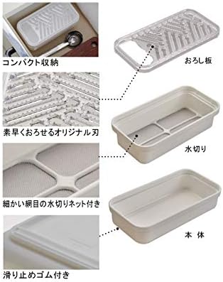 UiiWout hqwedc Radish Grater DAIKON OROSHI Slicer Japan Imports by Tworld