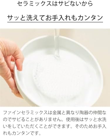 Kyocera Ceramic Grater - 6.5" Medium for Ginger and Garlic
