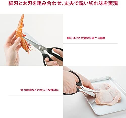 Kitchen Scissors (DH-3005)