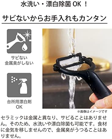Kyocera CP-99 RD Ceramic Peeler, Rust Free, Easy to Clean, Red T-Shaped Type, Light and Sharp to Use, Lasting Sharpness, No Chance, Disinfecting Bleaching, Made in Japan