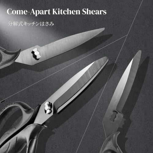 EMOJOY Titanium Kitchen Scissors, Japanese 5Cr15MoV Steel, Detachable