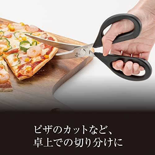 Kai KAI DH3313 Kitchen Scissors Seki Magoroku Curved Made in Japan