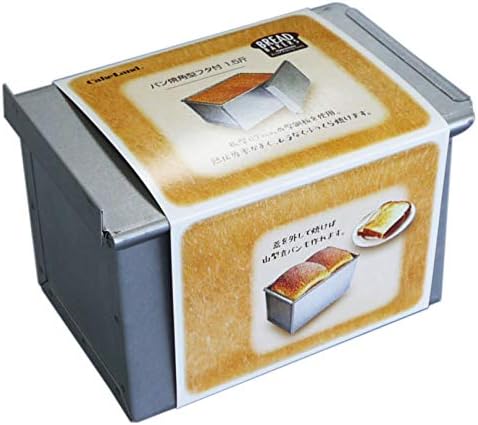 Bread Mold Silver 1.5 Loaf Pan with Lid 2396