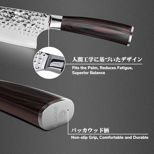 imarku 8 Inch Hammered Japanese Chef Knife,Powder Steel Edge Kitchen Knife