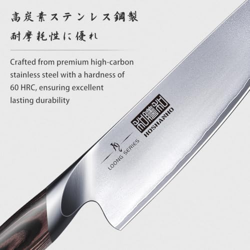 HOSHANHO 20PCS Knife Set, Ultra Sharp Japanese Kitchen Knife Set with Block