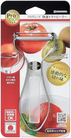 Shimomura Industry PG-635 Professional Grade Rapid Tomato Peeler, Dishwasher Safe