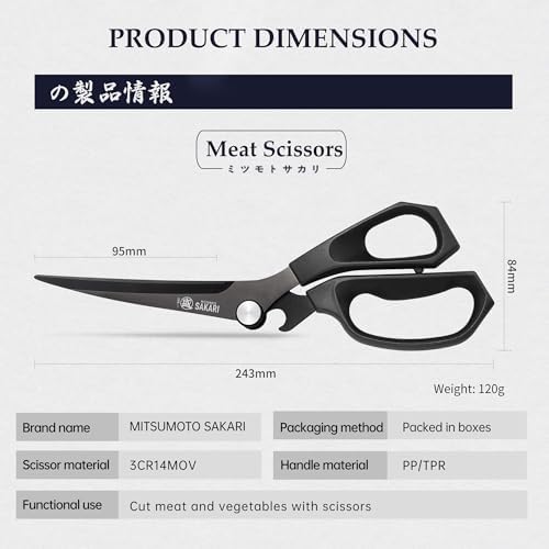 MITSUMOTO SAKARI Kitchen Shears, Titanium Plated, 3CR13MOV Steel