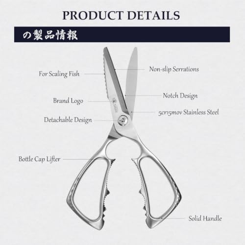 MITSUMOTO SAKARI 9-Inch Detachable Poultry Shears, 5Cr15MoV Steel