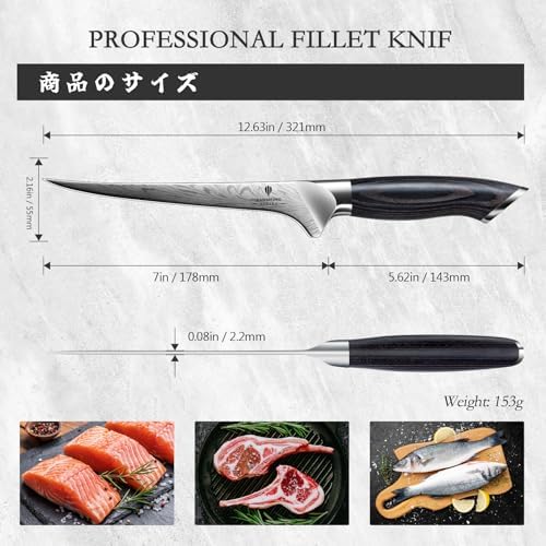Fillet Knife 7 Inch, Powder Steel Boning Knife