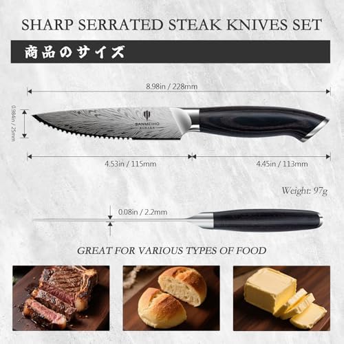 Steak Knives Set of 6, Powder Steel Steak Knife Set