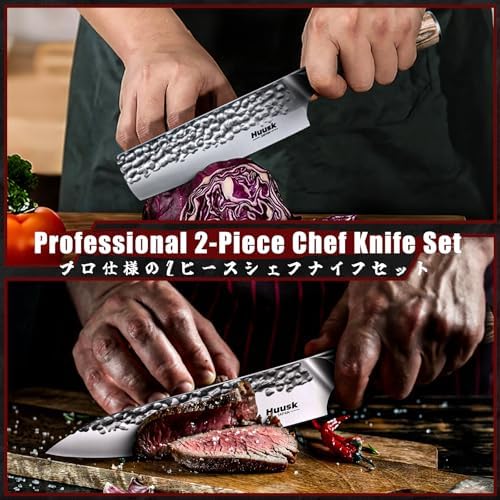 Huusk Japanese Kitchen Knife Set of 2 - Professional Chef Knives Set