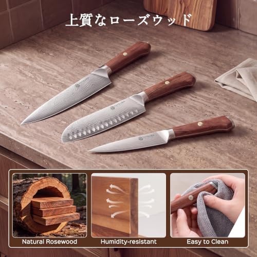 YOTSUBA 3 PCS Japanese Kitchen Knife Set with Full Tang Rosewood Handle