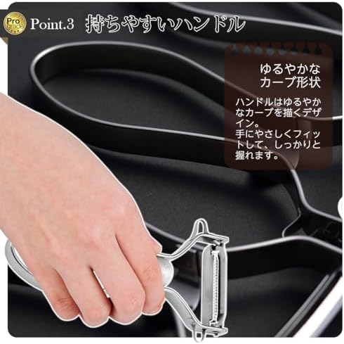 Shimomura Kougyou PG-636 Professional Grade Rapid Tumor Peeler, Dishwasher Safe, Made in Japan, Silver