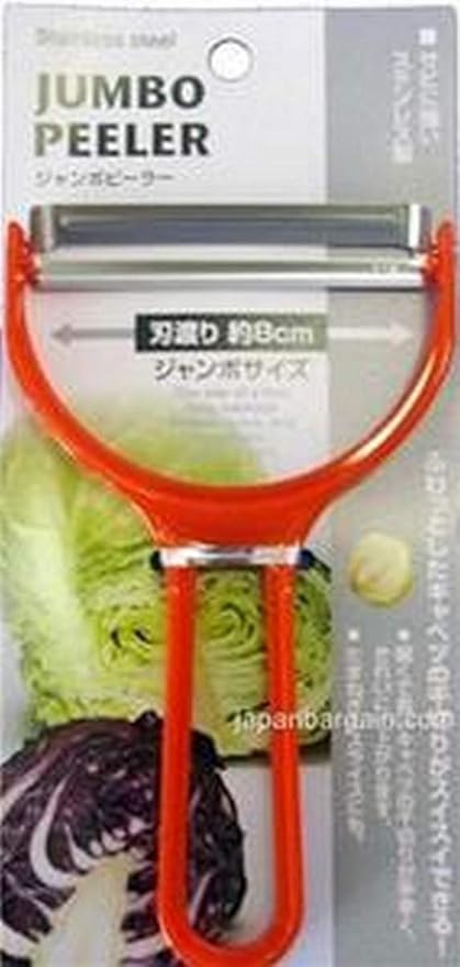 JapanBargain 3000, Japanese Peeler for Vegetable Fruit zucchini Potato, Wide Cabbage Peeler, Made in Japan, Assorted Color, 2-Pack