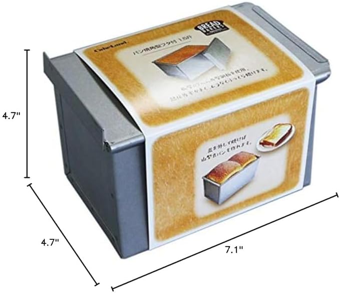 Bread Mold Silver 1.5 Loaf Pan with Lid 2396