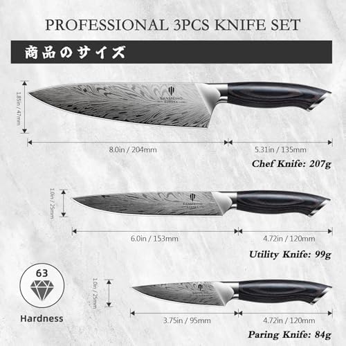 3PCS Kitchen Knife Set,Chef Knife Sets in Powder Steel