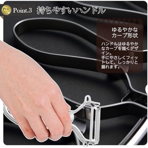 Shimomura Industry PG-635 Professional Grade Rapid Tomato Peeler, Dishwasher Safe