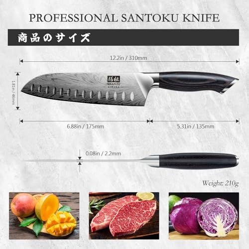 SHAN ZU Kitchen Knife, Santoku Knife 20cm Professional High Carbon Powder Steel Japanese Knives, Ultra Sharp Kitchen Utility Knives with Ergonomic Pakka Wooden Handle