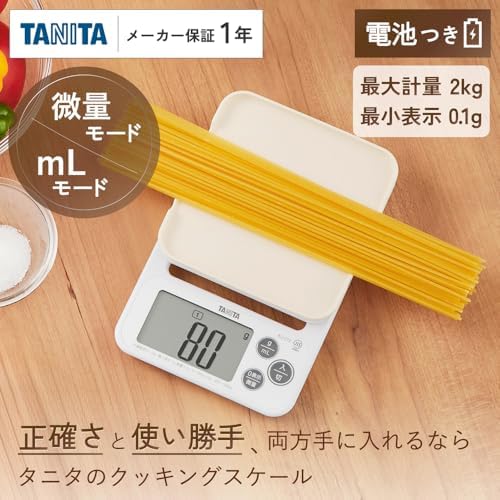 Tanita KJ-212 RD Cooking Scale with Removable and Washable Silicone Cover, Measures Up to 4.4 lbs (0.1 g) Units, Includes Hook Hole, Convenient Storage, Digital Scale, Red