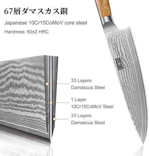 HOSHANHO Damascus Kitchen Knife Set 5PCS, Sharp Chef Knives Ergonomic Grip