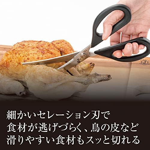 Kai KAI DH3313 Kitchen Scissors Seki Magoroku Curved Made in Japan