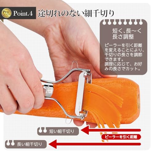 Shimomura Kougyou PG-636 Professional Grade Rapid Tumor Peeler, Dishwasher Safe, Made in Japan, Silver