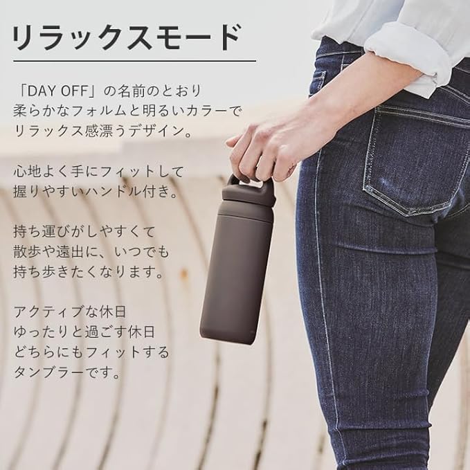 KINTO 21095 Day-off Tumbler, 16.9 fl oz (500 ml), Khaki, Double Wall Vacuum Construction, Hot and Cold Insulation, Water Bottle