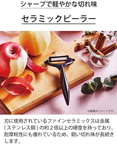 Kyocera CP-99 RD Ceramic Peeler, Rust Free, Easy to Clean, Red T-Shaped Type, Light and Sharp to Use, Lasting Sharpness, No Chance, Disinfecting Bleaching, Made in Japan