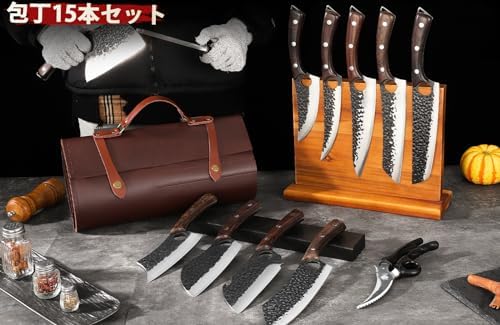DRGSKL Serbian Chef Knife Set - 10 PCS Hand Forged Knife Set with Bag